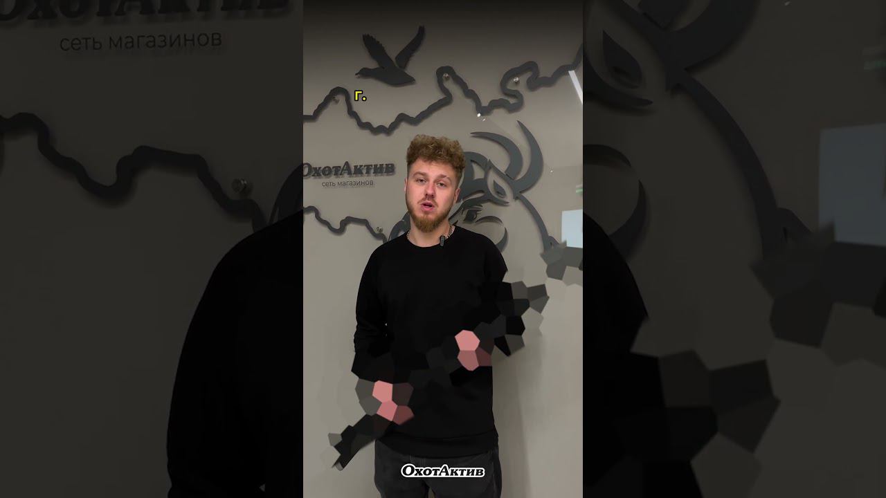 ОХОТАКТИВ ЗОВЕТ!!!ВЫСТАВКА "ОХОТА И РЫБОЛОВСТВО НА РУСИ" смотреть онлайн