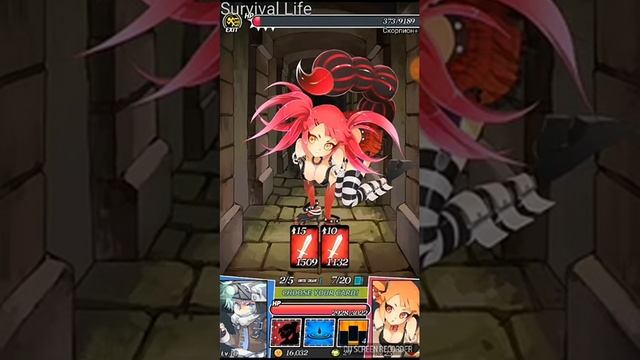 Dungeon&Girls 1 серия. Выбил новую партнёршу. смотреть онлайн