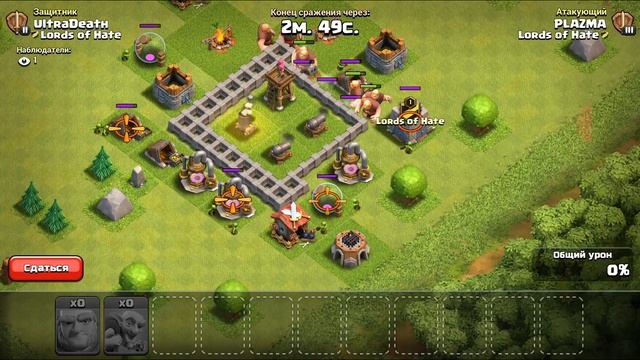 Шаги к 4 ратуше. clash of clans #1 смотреть онлайн
