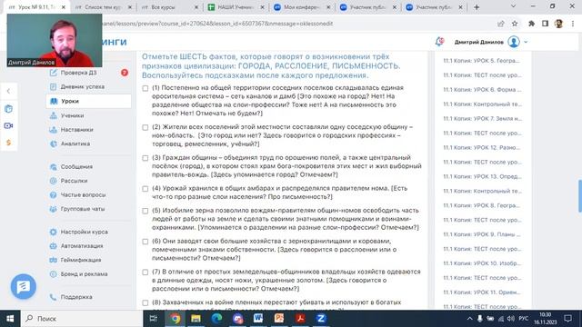 Как доказать, что Египет цивилизация смотреть онлайн