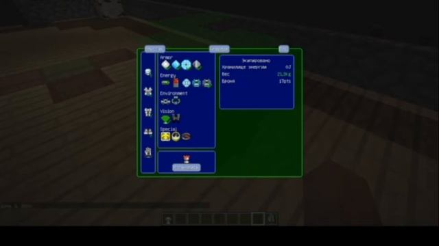 minecraft мод : 01 : силовая броня смотреть онлайн