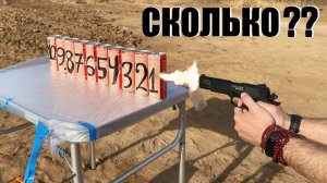 ПНЕВМАТИЧЕСКИЙ ПИСТОЛЕТ Stalker S1911RD Colt СТРЕЛЯЕМ ОБОЗРЕВАЕМ