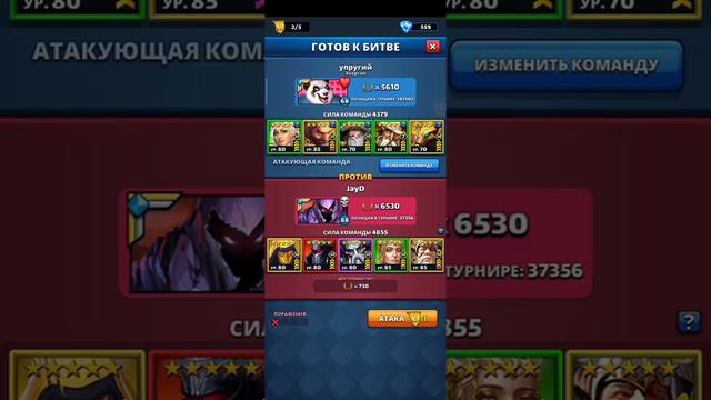 КОГДА БУДУТ СИЛЬНЫЕ ПРОТИВНИКИ? ВТОРОЙ ДЕНЬ ТУРНИРА Empires puzzles #Empirespuzzles смотреть онлайн