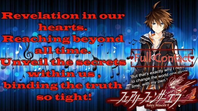 Fairy Fencer F Advent Dark Force OST Full Contact w/ Lyrics in the video смотреть онлайн