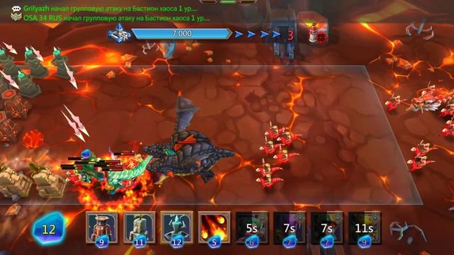 Глава 11 Этап 4 прохождение Грань Lords Mobile Vergeway Chapter 11 Stage 4 смотреть онлайн