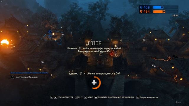 For Honor | Пробую играть на мышке | Palit GTX 1050 Ti | Ultra Settings | 40-50 FPS | 1080p смотреть онлайн