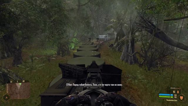 Поезд смерти | Crysis: Warhead - №6 смотреть онлайн