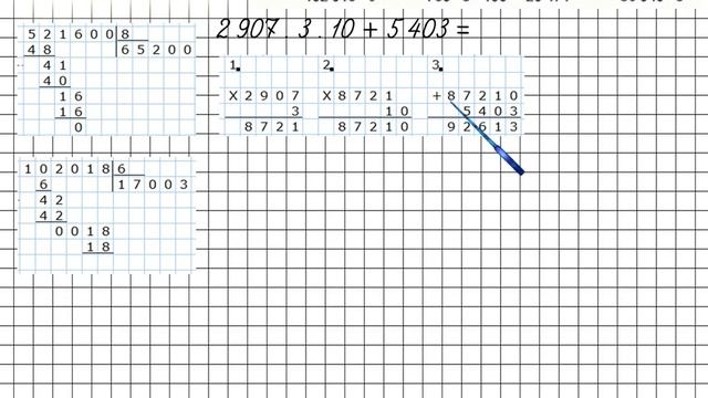 Страница 12 Задание 39 – Математика 4 класс (Моро) Часть 2 смотреть онлайн