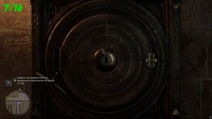 Hogwarts Legacy - Все жетоны факультета (Квест "Хитроумные ключи")