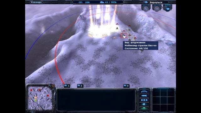 Ground Control II: Operation Exodus. Часть 7. Контрабандисты. смотреть онлайн