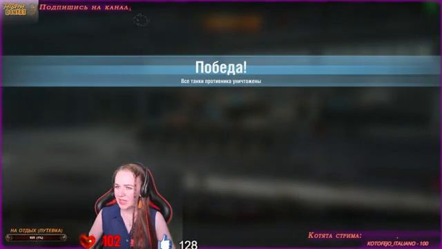 Ночной рейтинг и рандом WOT BLITZ смотреть онлайн