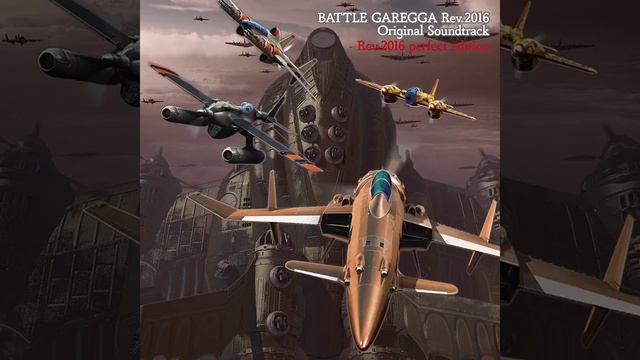 Battle Garegga Rev 2016 perfect edition ー 11 - Merginal Consciousness Stage 7 Airport смотреть онлайн