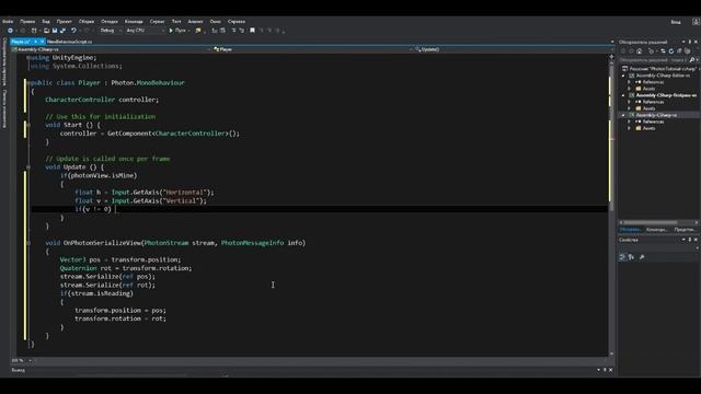 Unity 5, уроки по заявкам #3 Photon Cloud смотреть онлайн