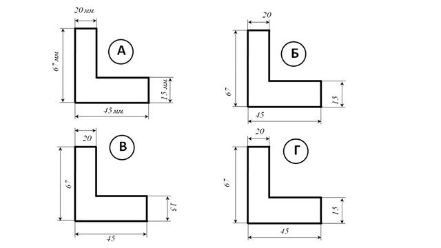 Общие правила нанесения размеров на чертежах. Часть I смотреть онлайн