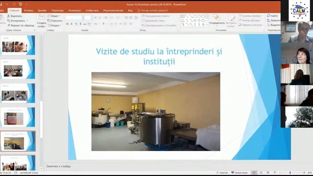 Femeile Primar De La Primul Mandat Au Preluat Bune Practici De La Primăria Sărata Veche, Fălești!