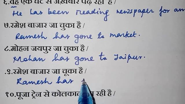 Mixed Tense Practice Part-1 || Present Indefinite, Continuous, Perfect & Perfect Continuous Tense | смотреть онлайн