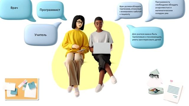 Формула выбора профессии. Советы психолога родителям по профориентации смотреть онлайн