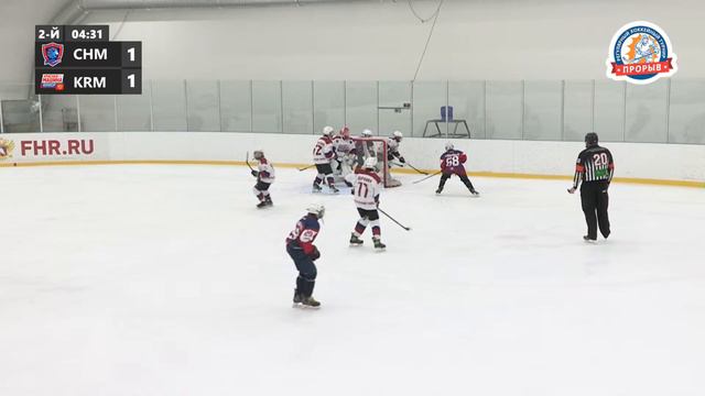 Львы ЦХМ - Красная Машина, 23 декабря 2022. Юноши 2010 год рождения. Турнир Прорыв смотреть онлайн