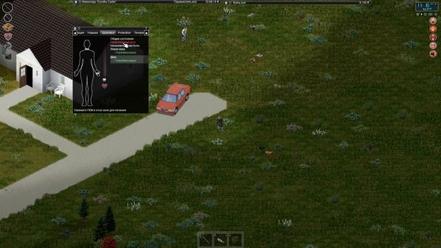 Project Zomboid ( Build 41 ) #6 Когда очень не хочешь умирать... смотреть онлайн