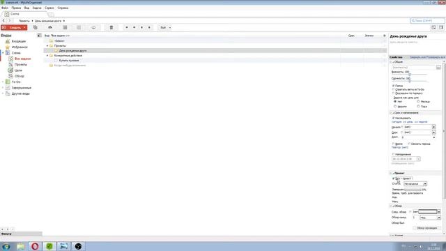 Видео №1 Настройка Mylifeorganized по GTD для windows смотреть онлайн