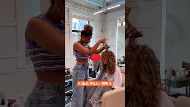 Может ли шег быть дерзким? Больше о кудрях на takihodi.ru смотреть онлайн