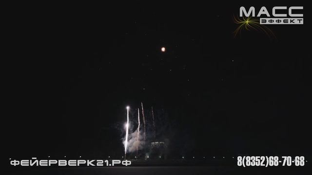 Грандиозный фейерверк на День рождения от Масс Эффект г. Чебоксары смотреть онлайн