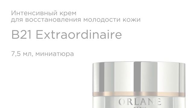 Л'Этуаль BOX 09 Состав смотреть онлайн