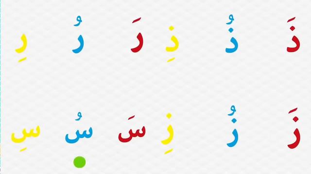 Алиф ба та. Исламские мультики смотреть онлайн