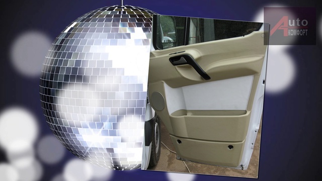 АвтоКомфорт Луцк. Переоборудование салона Mercedes-Benz Sprinter, Volkswagen Crafter