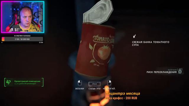 The Long Dark / ЭПИЗОД 3/ ОТМОРОЖЕННЫЕ ПРИКЛЮЧЕНИЯ #5 смотреть онлайн