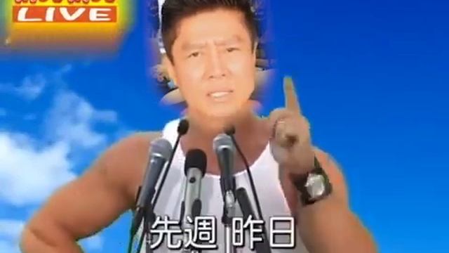 Van Darkholme Speech (Nico Nico Douga) - (AI Cover)