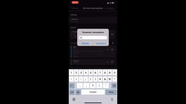 Как добавить тренировку в Гармин смотреть онлайн
