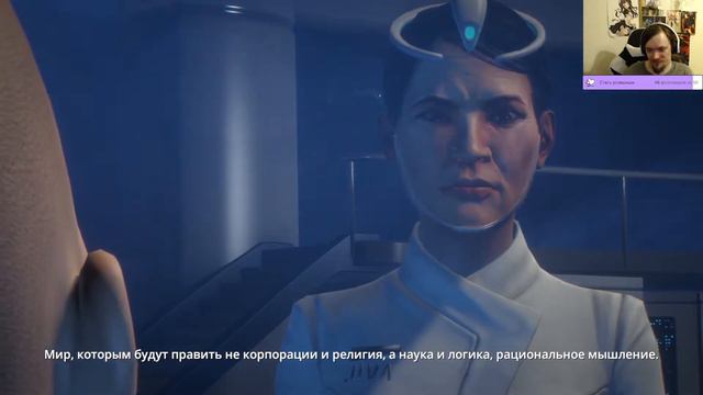 Dreamfall Chapters #5. Всё, что имеет начало, имеет и конец смотреть онлайн