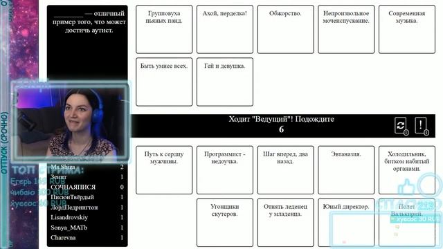 ЗЛЫЕ КАРТЫ ? [500] CHAREVNA и SONYA смотреть онлайн
