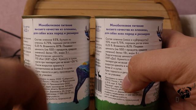 Обзор корма из оленины для собак (погрызухин)