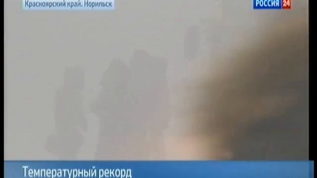 Норильск. Зима 2014. Рекорд. -64 Градусов!!!