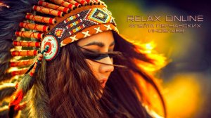 Музыка для глубокого сна, успокаивающая индейская флейта для расслабления, медитации, релаксация