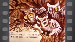 Краденое солнце