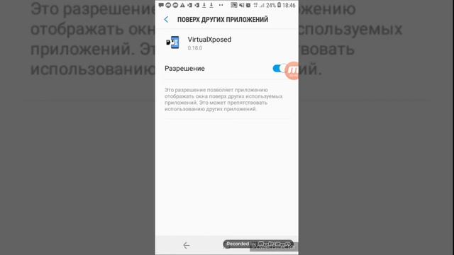 Как запустить скрипты lua с помощью game guardian смотреть онлайн