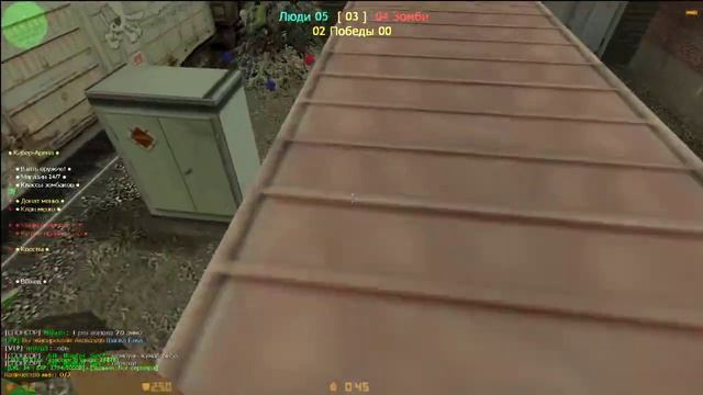 ИГРАЕМ/ВЕСЕЛИМСЯ CS 1.6 СОЖРИ МЕНЯ ПОЛНУСТЬЮ ЗОМБИ #2 смотреть онлайн
