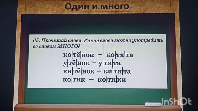 Урок чтения для дошкольников. Буква К смотреть онлайн