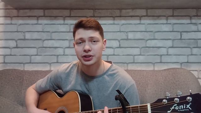 Akmal' - Из-за тебя (кавер) смотреть онлайн