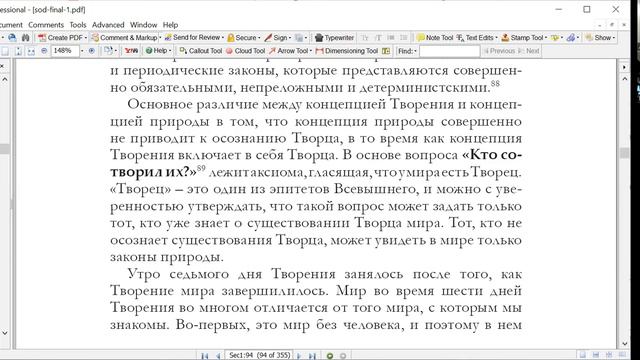 «Человек и мир», курс «Тайна еврея, рав Иеѓуда Леон Ашкенази (Маниту)», Нехама Симанович смотреть онлайн