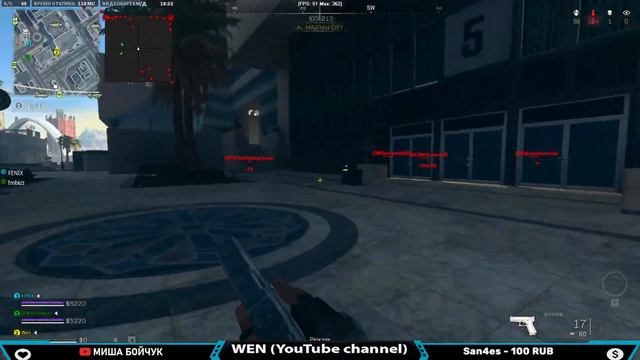 СТРИМ С ЧИТАМИ В WARZONE 2.0 ☢️ #warzone2 #читы  #callofduty