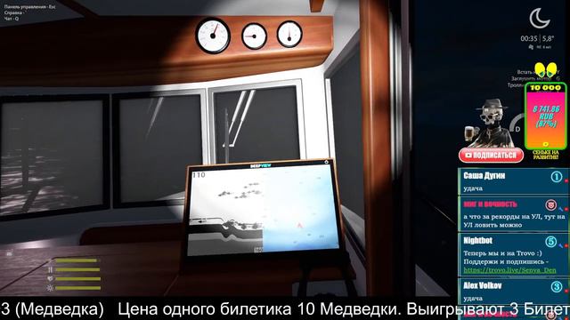 Русская Рыбалка 4 *🚨ПОЛОВИМ НА МОРЕ???🚨 + 🚨БУСТ НОВИЧКОВ!🚨* смотреть онлайн