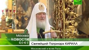 Патриарх отслужил в храме Петра и Павла в Лефортове