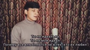 rauf_faik-Я Люблю Тебя Давно  5 Минут _ Cover by. _xolxodjayev Полную версию может послушать на моём