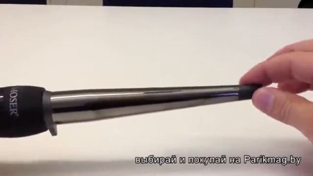 Плойка Moser конусная 13-25мм 4432-0050