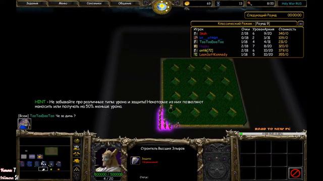 Warcraft III | iCCup.com | Dota | Custom Maps смотреть онлайн