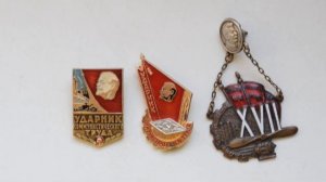 ЗНАЧОК УДАРНИК. ЦЕНА?  СКОЛЬКО СТОИТ? ГДЕ ПРОДАТЬ? СТОИМОСТЬ?